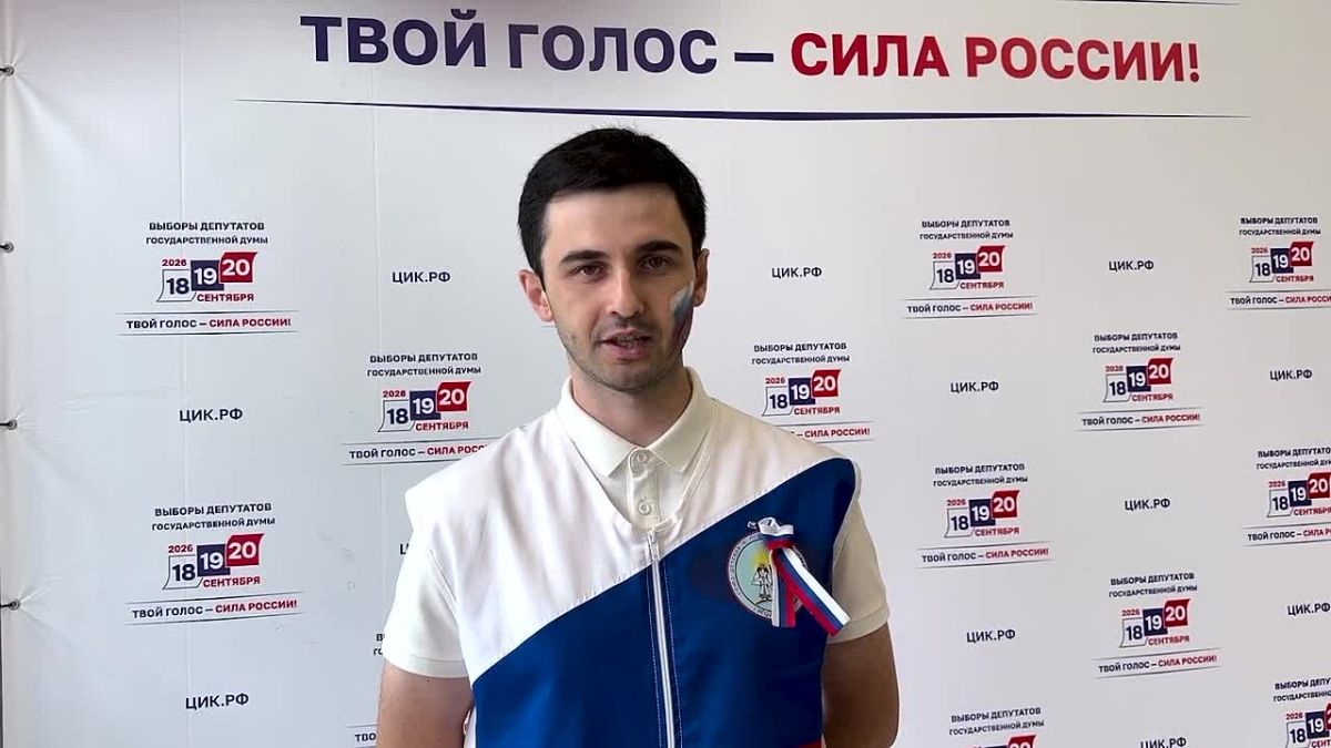 Молодёжь Осетии — вместе на избирательном участке!