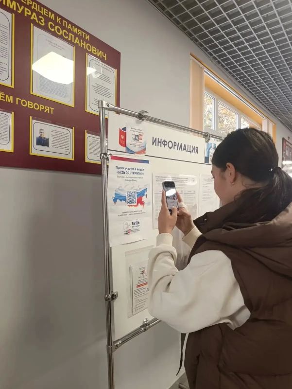 Первый голос — и сразу в «Будь со страной!» Первый голос — и сразу в «Будь со страной!»