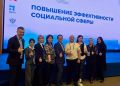 Руководители подведомственных учреждений Министерства труда и социального развития РСО - Алания приняли участие в программе «Повышение эффективности социальной сферы»