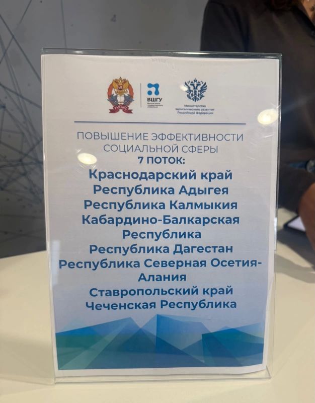 Руководители подведомственных учреждений Министерства труда и социального развития РСО - Алания приняли участие в программе «Повышение эффективности социальной сферы» Руководители подведомственных учреждений Министерства труда и социального развития РСО - Алания приняли участие в программе «Повышение эффективности социальной сферы»