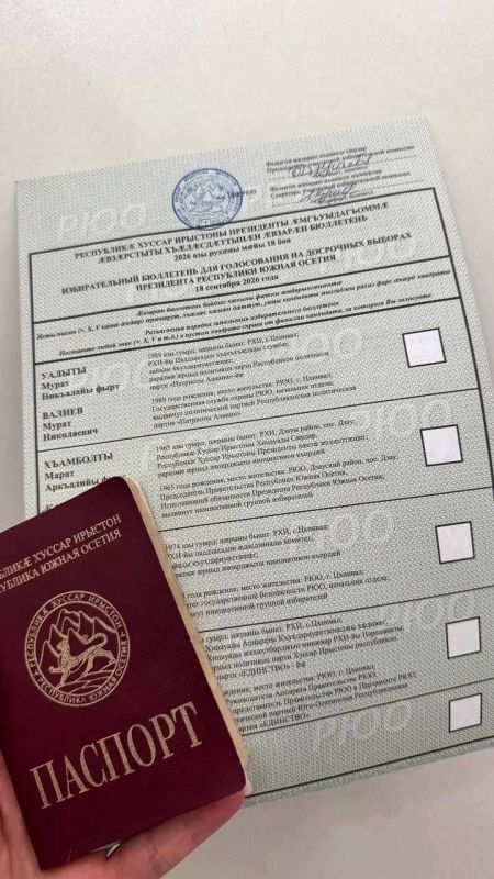 В Южной Осетии сегодня проходят досрочные выборы президента В Южной Осетии сегодня проходят досрочные выборы президента