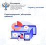 Друзья, продолжаем наш правовой ликбез! Чтобы ваши сделки с недвижимостью проходили без приостановлений кадастрового учета и регистрации прав, мы запустили серию публикаций