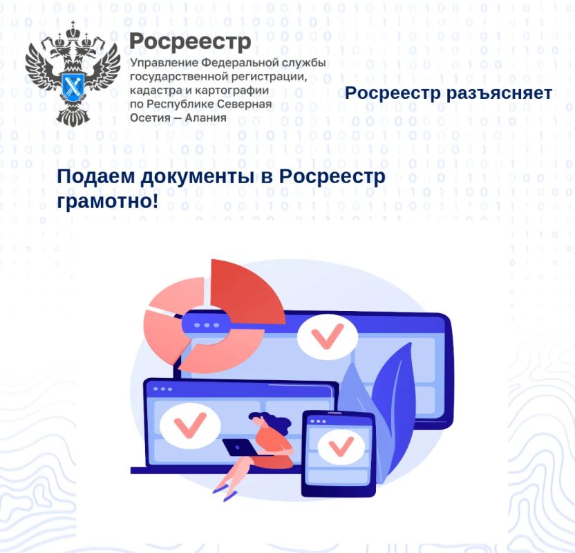 Друзья, продолжаем наш правовой ликбез! Чтобы ваши сделки с недвижимостью проходили без приостановлений кадастрового учета и регистрации прав, мы запустили серию публикаций