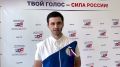 Молодёжь Осетии — вместе на избирательном участке!
