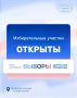 �������, 18 ��������, � 08:00 �� ����������� ������� � ���������� ��������� ������������� �������