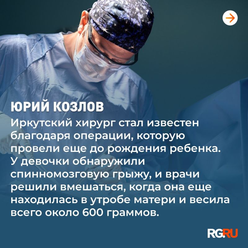 Ежегодно в третью субботу сентября отмечается Международный день хирурга Ежегодно в третью субботу сентября отмечается Международный день хирурга