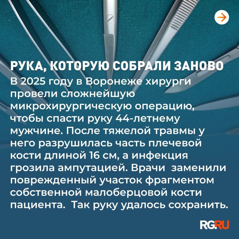 Ежегодно в третью субботу сентября отмечается Международный день хирурга Ежегодно в третью субботу сентября отмечается Международный день хирурга