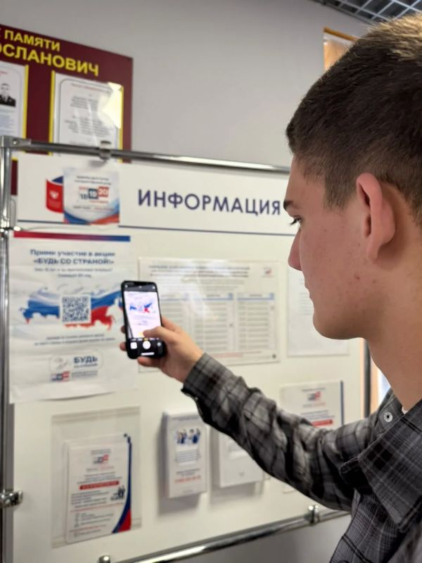 Молодёжь Осетии активно присоединяется и к акции «Будь со страной!» Молодёжь Осетии активно присоединяется и к акции «Будь со страной!»