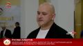 Двукратный чемпион мира по тяжёлой атлетике Руслан Албегов
