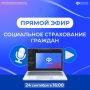 Мы продолжаем проводить прямые эфиры в нашем сообществе ВКонтакте