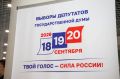 Владикавказ голосует