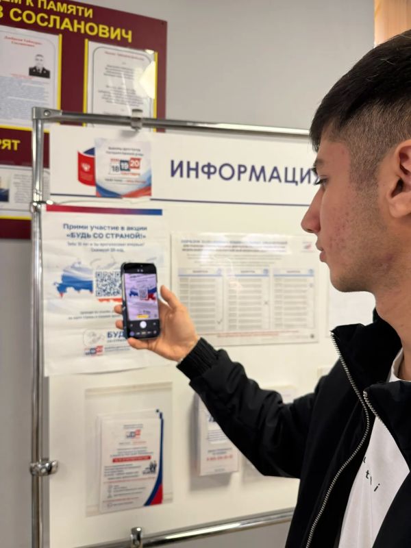 Молодёжь Осетии активно присоединяется и к акции «Будь со страной!» Молодёжь Осетии активно присоединяется и к акции «Будь со страной!»