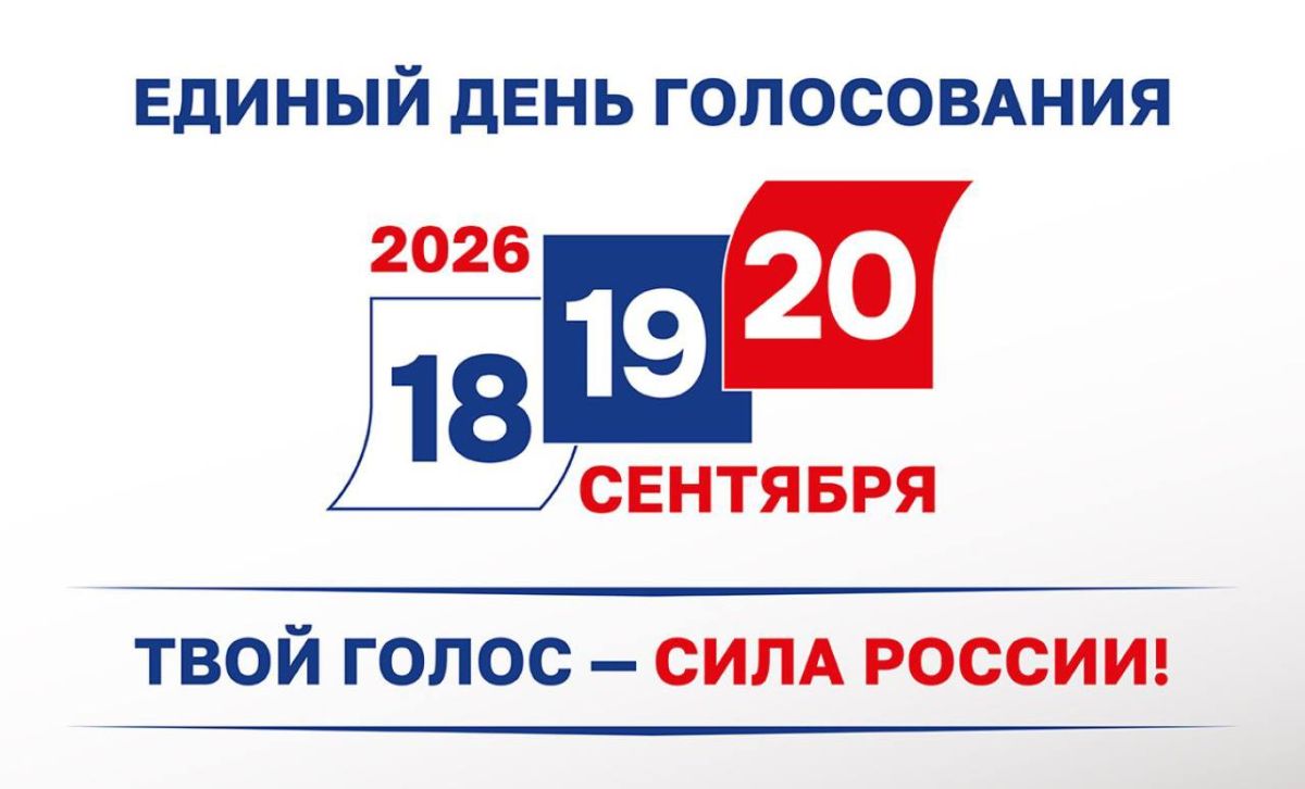В Северной Осетии сегодня проходит третий день голосования