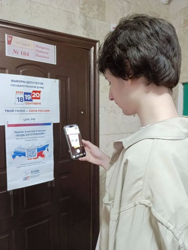Молодёжь Осетии активно присоединяется и к акции «Будь со страной!» Молодёжь Осетии активно присоединяется и к акции «Будь со страной!»