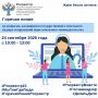 В рамках своей деятельности Управление Росреестра по Республике Северная Осетия-Алания оказывает гражданам и юридическим лицам правовую помощь по вопросам, входящим в его компетенцию