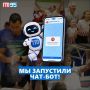 Появился «Цифровой помощник ГТО» в Максе!