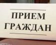 ВАЖНАЯ ИНФОРМАЦИЯ!. 23 сентября председатель Комитета РСО-Алания по транспорту Алан Закаев проведет выездной прием граждан: с 10:00 до 13:00 — АМС МО Ардонский муниципальный район; с 14:00 до 16:00 — АМС Фиагдонского...