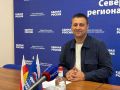 «Единая Россия» в Северной Осетии подвела предварительные итоги выборов: партия набрала 65%, Артур Таймазов — более 75%