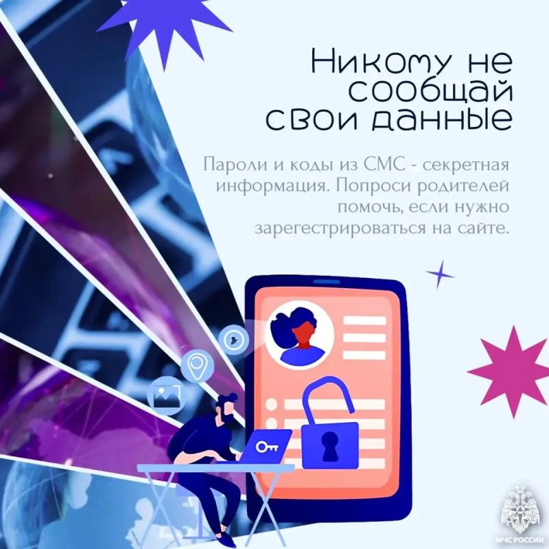 В современном мире интернет стал неотъемлемой частью нашей жизни: работа, учёба, общение, покупки — всё это теперь онлайн В современном мире интернет стал неотъемлемой частью нашей жизни: работа, учёба, общение, покупки — всё это теперь онлайн