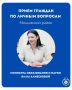 Уважаемые жители Моздокского района!