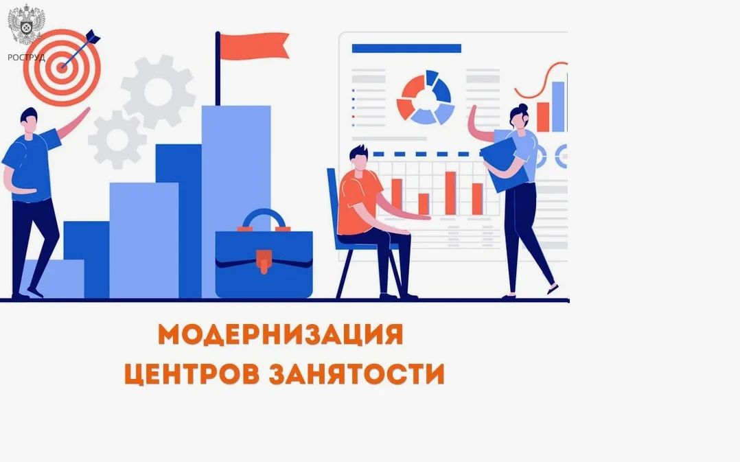 В Северной Осетии полным ходом идет трансформация системы трудоустройства