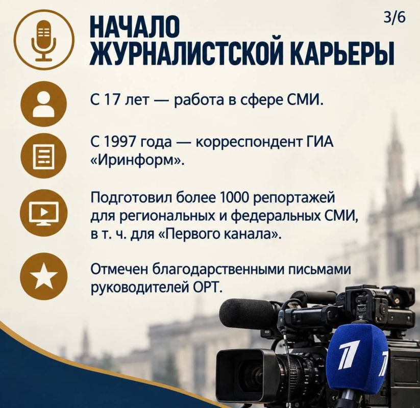 Сегодня день рождения у человека, чья жизнь неразрывно связана с журналистикой, телевидением и Северной Осетией Сегодня день рождения у человека, чья жизнь неразрывно связана с журналистикой, телевидением и Северной Осетией