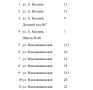 Временные перебои с горячей водой по адресам, указанным в таблице