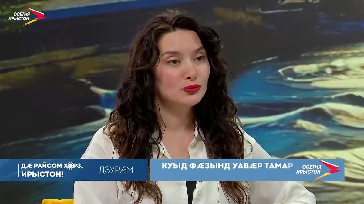 ©Д монц, д бллицтй трс, згъг, мнгн н фзгъынц
