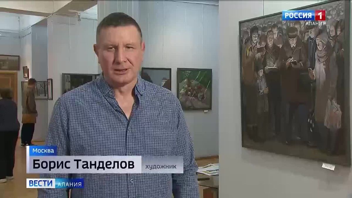 В Москве открылась выставка Бориса Танделова «Мгновения в живописи»