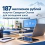 187 ��� ������ ������� �������� ������ ��� ��������� ���� ����������� ��������
