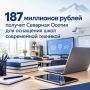 ������ �������: 187 ��������� ������ ������� �������� ������ ��� ��������� ���� ����������� ��������