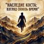 Региональное отделение ОГО «Ассамблея народов России» Донецкой Народной Республики совместно с РОО «Землячество Алании Донецкой Народной Республики», литературно-художественным детским журналом «Ногдзау» и Филиалом...