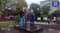 В эти минуты на ул.Горького, у входа в Центральный парк, проходит торжественная церемония открытия памятника Гайто Газданову