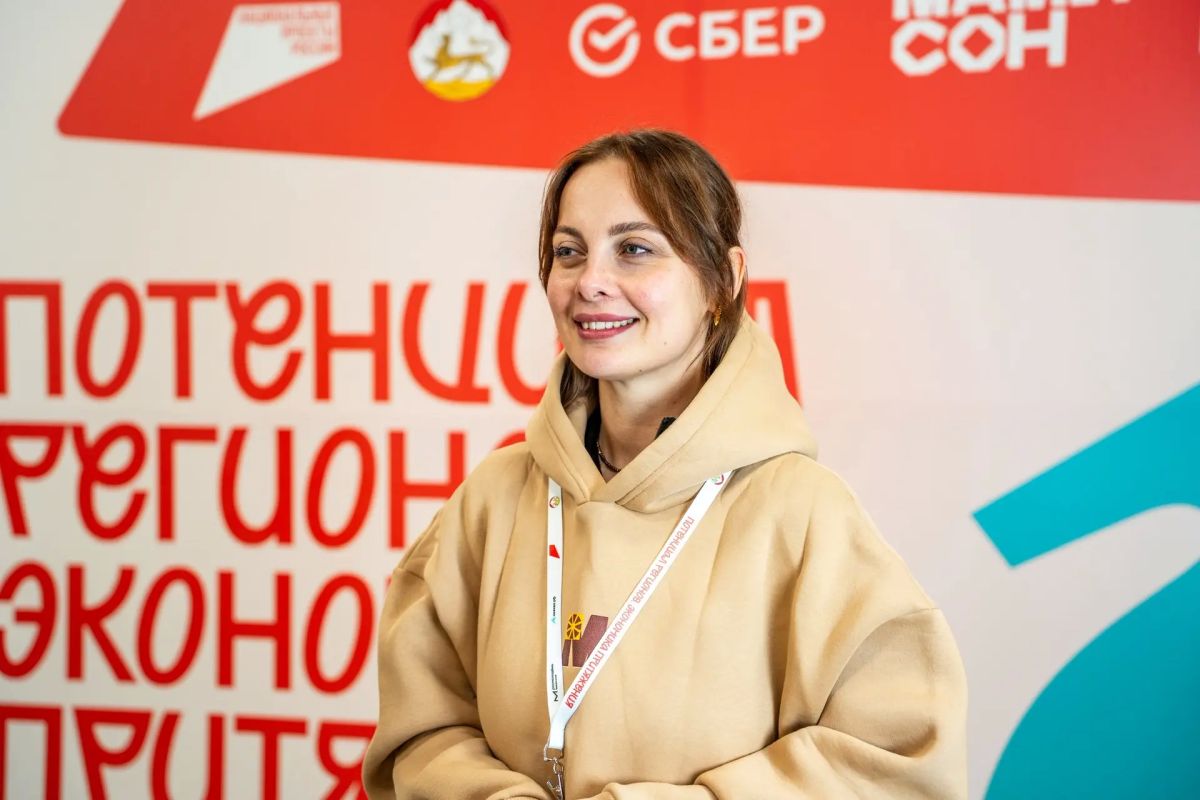 Интенсив «Потенциал регионов Интенсив «Потенциал регионов