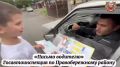 В Северной Осетии сотрудники Госавтоинспекции Правобережного района провели акцию «Письмо водителю» в рамках Всероссийской недели безопасности дорожного движения