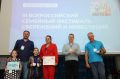 Семья Хабалоновых-Цинтаури представила Северную Осетию на финале Всероссийского семейного фестиваля сбережений и инвестиций