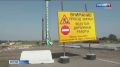 Мост между селениями Коста и Кирово полностью демонтировали
