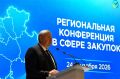 ния всей системы публичных услуг