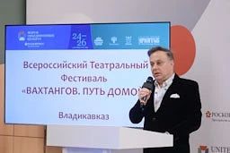 На форуме объединённых культур обсудили русскую классику на театральных сценах Северного Кавказа На форуме объединённых культур обсудили русскую классику на театральных сценах Северного Кавказа