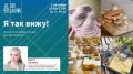 В рамках форума «АрхАлания» 2 октября пройдет мастерская для юных архитекторов!