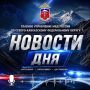 Сотрудники ГУ МВД России по СКФО за минувшие выходные на объектах Учётно-заградительной системы задержали четверых разыскиваемых граждан