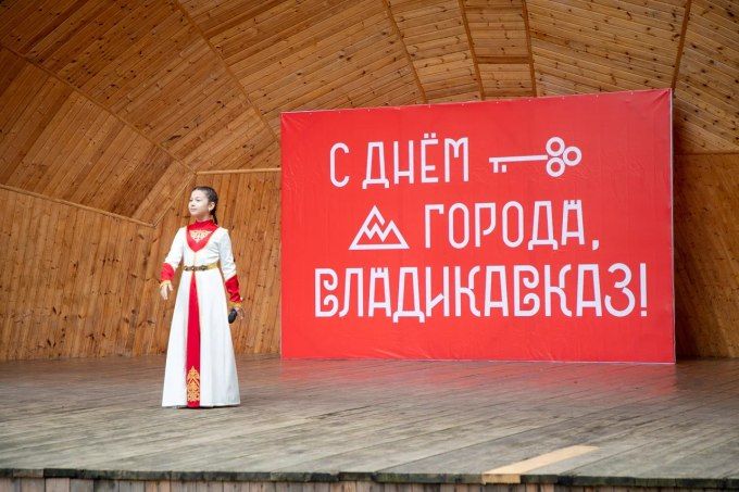 Владикавказ отметил 242-летие Владикавказ отметил 242-летие