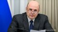Правительство России в этом году направит почти 5 млрд рублей на субсидии предпринимателям для строительства туристической инфраструктуры в регионах