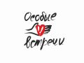 Журналистов Северной Осетии приглашают принять участие во Всероссийском конкурсе «Преодолевая границы»