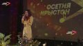 242 года - и всё это про нас