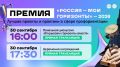 30 сентября — прямые эфиры о профориентации и лучших практиках