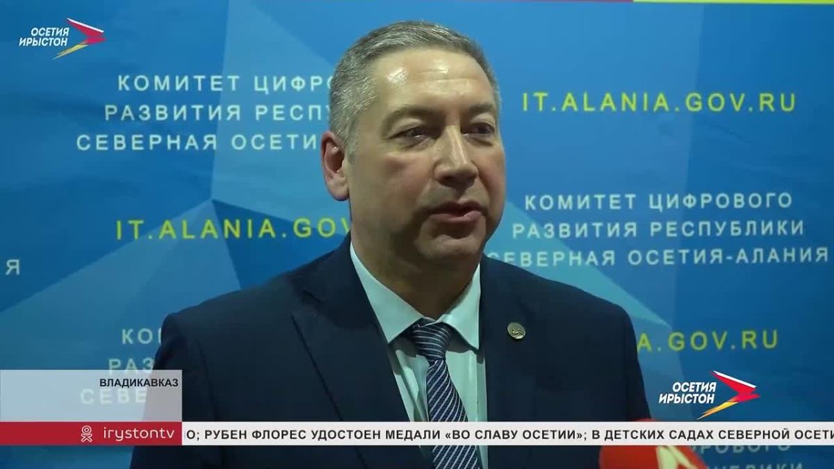 Минцифры России и Аналитический центр при Правительстве РФ запустили на Госуслугах сервис «Защита от мошенников в сети»