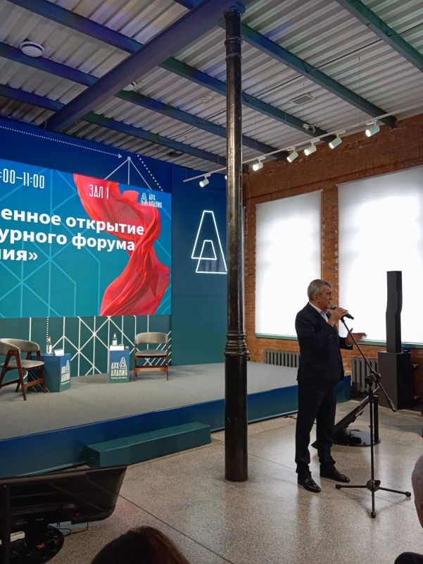 Сегодня, 1 октября 2026 года, начал свою работу форум «АрхАлания» Сегодня, 1 октября 2026 года, начал свою работу форум «АрхАлания»