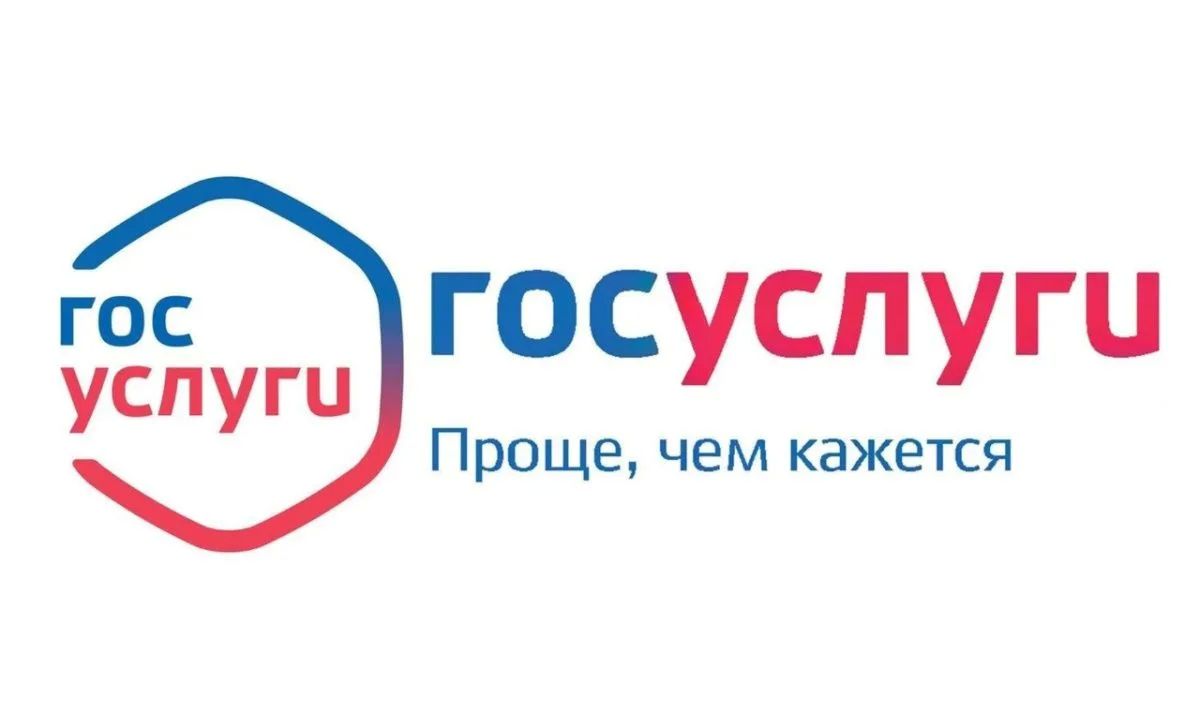Предоставлении государственной услуги «Лицензирование розничной продажи алкогольной продукции» с 1 сентября 2026 года исключительно в электронном виде