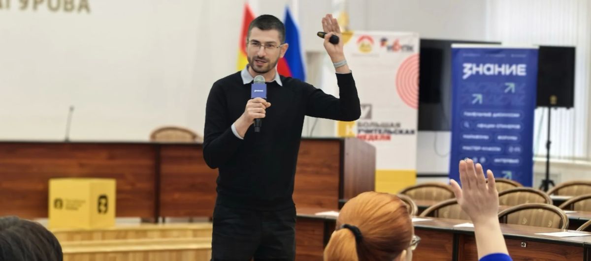 Лучшие практики от лучших педагогов страны: во Владикавказе прошла серия открытых уроков «PRO-Учитель: Высшая лига» Лучшие практики от лучших педагогов страны: во Владикавказе прошла серия открытых уроков «PRO-Учитель: Высшая лига»